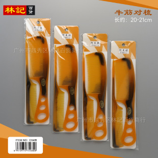 2 pcs Black Comb fashion simple large anti-static comb paper card packaging plastic suit two-piece set