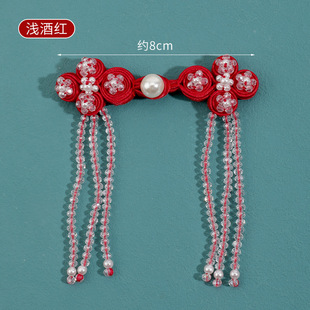 Cheongsam button crystal chain buckle Chinese style dress wedding dress collar decorative buckle Chinese style national fashion cloth buckle