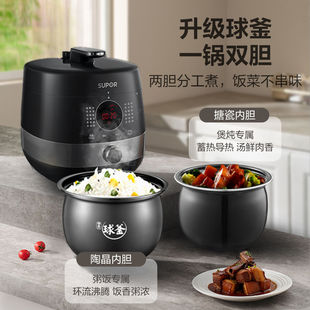 Supor Electric Pressure Cooker Household 6L Large Capacity Ball Kettle Double-Gallon Rice Cooker Multi-Function Electric Pressure Cooker 6010Q