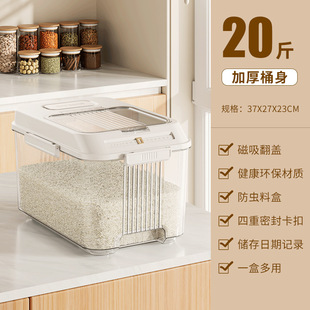 New Transparent Clamshell Rice Bucket Storage Jar Household Food Grade Moisture-Proof Insect-Proof Sealed Jar Grain Rice Storage Box