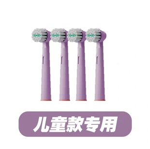[30 days hot 1747 pieces of children's electric toothbrush rotary automatic round head 3-6-8-12 years old children students