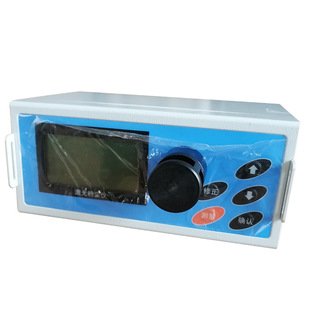 pm102.5LD-5C Microcomputer Direct Reading Dust Meter Detecting by Light Scattering Laser Dust Meter