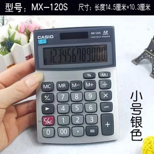 genuine goods Free Shipping Casio Calculator GX-12s DX MS 120S Office Business Casio Computer