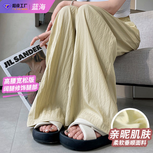 2024 Summer Ice Silk Yamamoto Style Pleated Loose Wide-leg Pants Women's Lazy Texture Wash Water New Casual Pants