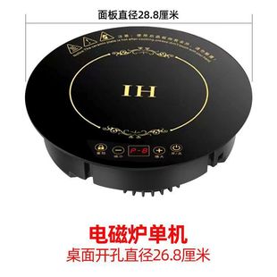 Hot pot round commercial induction cooker high power 3000W embedded multi-function wire touch induction cooker catering