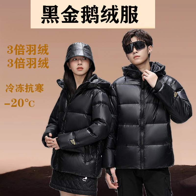 블랙 골드 숏 커플 구스다운 재킷 남녀공용 겨울용 두꺼운 후드 다운 재킷 따뜻한 코트 화이트 구스다운