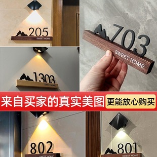 Devil fish number plate door plate induction light home living room wall washing light aisle background light rechargeable battery LED spotlight