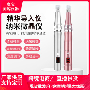 Electric microneedle import instrument shallow guide beauty instrument penetration promoting shuttle instrument microcrystalline needle pockmarked pit 12 needle microneedle manufacturers