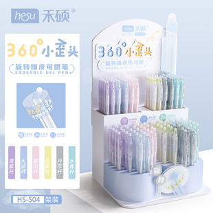Heshuo H504 новая маленькая изогнутая голова нажимает на ядро