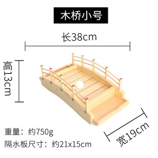 Japanese-style sushi boat bamboo boat wooden boat bamboo arch bridge tableware Sashimi platter cooking dry ice platter dragon boat life protection gold
