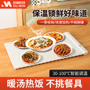 Flexible warm cutting board foldable food grade silicone multifunctional food insulation board cross-border 110V220V