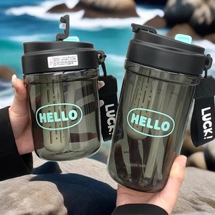 Fresh water cup with tea compartment girl's handle new leak-proof girl's pipette cup portable large capacity double drinking plastic cup