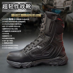 Zhanghe Outdoor Boot Shoes Мужские супер легкие боевые ботинки Походные ботинки Высокие водонепроницаемые и амортизирующие дышащие пустынные тактические ботинки
