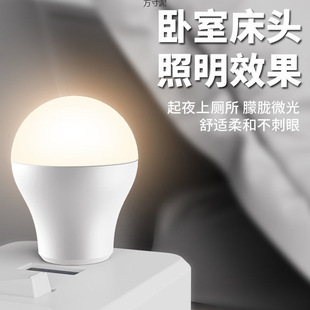 Bedside night usb night light warm and romantic atmosphere night light bedroom children sleeping small table lamp supply chain factory