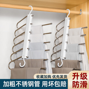 Stainless steel pants rack non-slip hanger household multifunctional storage folding clothing store pants clip telescopic rack wholesale