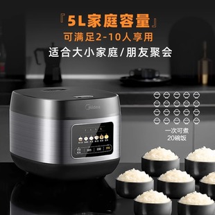Рисоварка Midea MB-RE529/MB-RE429, бытовая рисоварка, многофункциональная бытовая рисоварка для бронирования