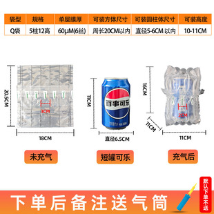 Thickened air column bag in stock shockproof bubble column bag inflatable bag drop-resistant air column inflatable column honey special bubble column