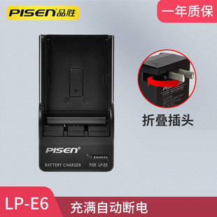 Pinsheng Lp-E6 Charger Is Suitable for Canon 5D2 5D3 5D4 60D 60Da 6D 6D2