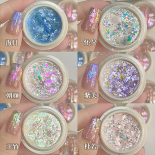 Aurora cloud brocade powder dream flash aurora opal powder polarized snow velvet sequins glitter nail sequins wholesale