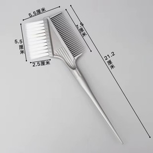 Thickened Hair Treatment Comb Hair Dyeing Brush Tools Soft Hair Salon Professional Barber Shop Stylist Hair Salon Supplies Special