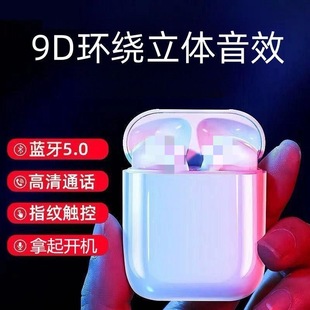 Cross-border exclusive for Huaqiang North i12 Macaron Mini Bluetooth Headset TWS Wireless Bluetooth Headset inpods12