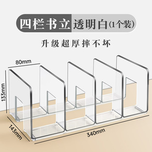 Book Rack Reading Rack Book Holder Table Bookshelf Desktop Fixed Book Storage Artifact Storage Rack Partition Book