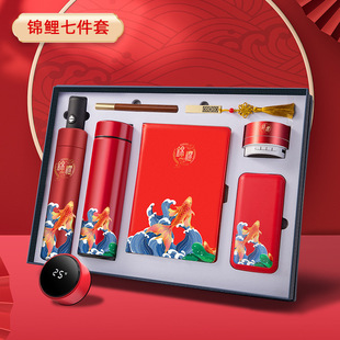Business Gift Umbrella Thermos Cup Notebook Set Annual Meeting Anniversary Celebration Group Building Lucky Draw Practical Accompanying Gift