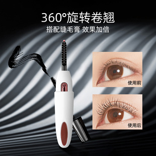 Eyecurl4 поколение 5 поколение перманентных ресниц основа безопасности для завивки ресниц 2 Зарядка с контролем температуры