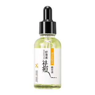 Image of Meilan Copper Peptide Hydrating Essence Moisturizing Mild Moisturizing Whitening Stock Solution Astaxanthin Anti-acne Stock Solution Wholesale
