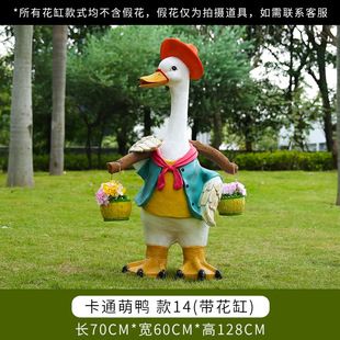 Outdoor Garden Tiantai Courtyard Decorative Ornaments Creative Flower Pot Cartoon Duck Animal Flower Tank Garden Landscape Sculpture
