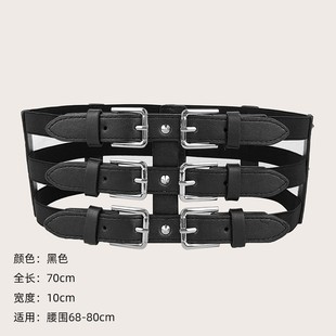 Women's Stretch Wide Waist Clothed Waist European and American-style Punk Style Three-row Pin Buckle Ins Belt Women's Fashion Matching Dress