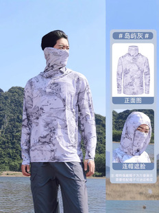 Sun Protection Clothing Men's 2025 New Summer Camouflage Outdoor Fishing Clothing UV Protection Men's Loose Ice Silk Sun Protection Clothing