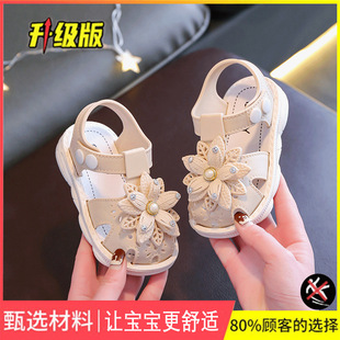 Children's Sandals Women's 0-4 Years Old Princess Shoes Summer Baby Shoes Children's Soft Sole Baby Shoes Toddler Shoes Girls' Sandals