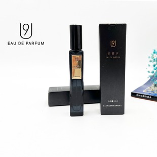U9 Langjin Perfume Series 15ml Small Fragrance 40 Fragrances New Upgrade