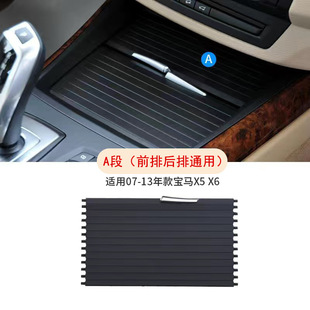 Применимо для BMW X5 E70 стаканчик для воды X6 E71 F15 F16 Центральная консоль подстаканник штор для хранения