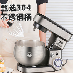 KJ Multi-function Chef Machine Household Stainless Steel Commercial Small Noodles Machine Fully Automatic Kneading Desktop Egg Whisk