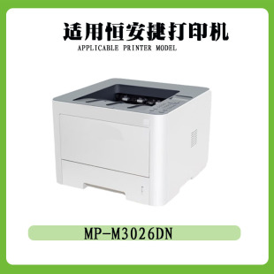 CoMPaTible wiTh Heng Anjie M3016 PowDeR CaRTRiDge T-303KI Ink CaRTRiDge R3010k-D ToneR CaRTRiDge MP-M3026DN ToneR CaRTRiDge