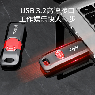Netac USB3.2 высокоскоростной USB-накопитель 128 ГБ раздвижной портативный USB-накопитель 64 ГБ зашифрованный USB-накопитель 256 ГБ компьютерный автомобиль