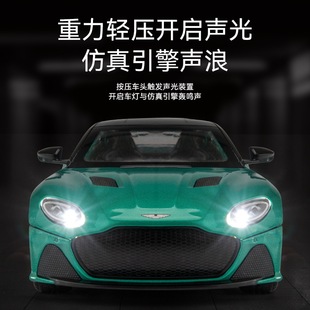 Коробка из пенопласта Jiaye имитация Ah Stonmartin DBS модель из сплава легкой силы автомобиля коллекция детских игрушек