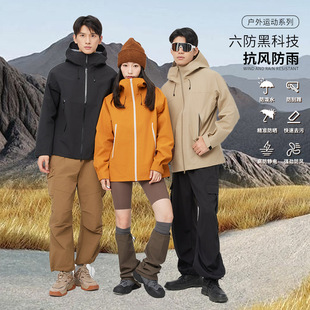 Cross-border Hot-selling Solid Color Charge Clothes Daily Commuter Men's and Women's Autumn and Winter Outdoor Windproof Autumn Coat Work Clothes