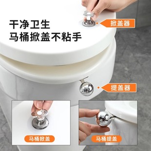 Toilet Lift Lid Lifting Artifact Toilet Lift Lid Handle Not Dirty Hand Flower Toilet Lift Lid Artifact