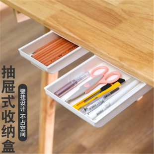 Under-table hidden drawer storage box desktop sundries finishing box adhesive plastic pull-out dustproof storage box