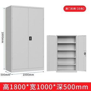 Heavy Duty Hardware Tool Cabinet for Workshop Iron Cabinet Multifunctional Factory Auto Repair Double Door Drawer Type Thickened Storage