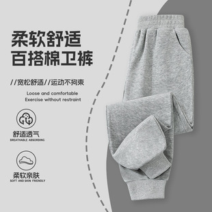 Children's Pure Cotton Trousers Girls' Pants Spring and Autumn New Boys' Solid Color Sports Pants Trendy Children's Swede Pants