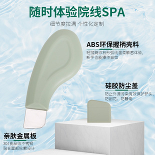 Cross-border new manual leather shovel machine face scraping blackhead shovel hair follicle acne blackhead cleaning beauty shovel knife tool