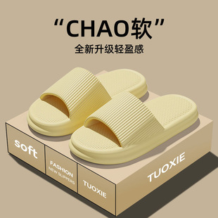 Supermarket sandals wholesale new home eva slippers bathroom bath indoor summer home non-slip shit feeling