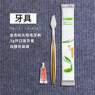 Одноразовые туалетные принадлежности для зубных щеток в индивидуальной упаковке Hotel B & B домашний гостеприимство завод оптом