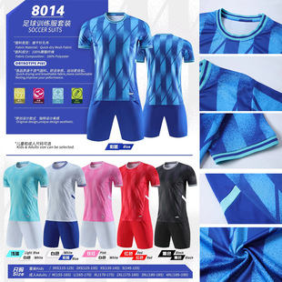 Football uniform suit men's printed adult children's game training team uniform primary school students short sleeve football sports jersey women