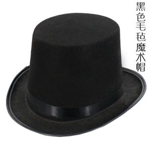 Hat Jazz Hat Magician High Hat Black Gentleman Hat Knitted Cloth Gold Powder Green Adult Men and Women Stage Performance