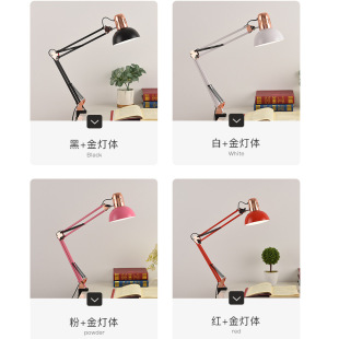 Enjoy the domain LED American plating metal long arm nail embroidery lighting clip office eye protection children's reading desk lamp